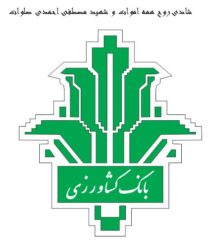 پرداخت بیش از ۸۶ هزارمیلیارد ریال مطالبات گندمکاران  توسط بانک کشاورزی استان گلستان