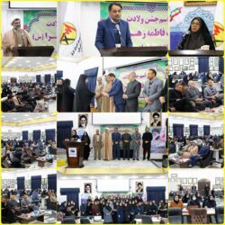 از بانوان شاغل در شرکت توزیع نیروی برق استان گلستان تقدیر به عمل آمد