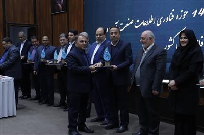 افتخاری دیگر برای شرکت آب و فاضلاب گلستان در کشور