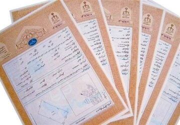 صدور و تحویل ۲۳۰ جلد سند مالکیت روستایی و شهری توسط بنیاد مسکن گلستان طی هفته دولت امسال