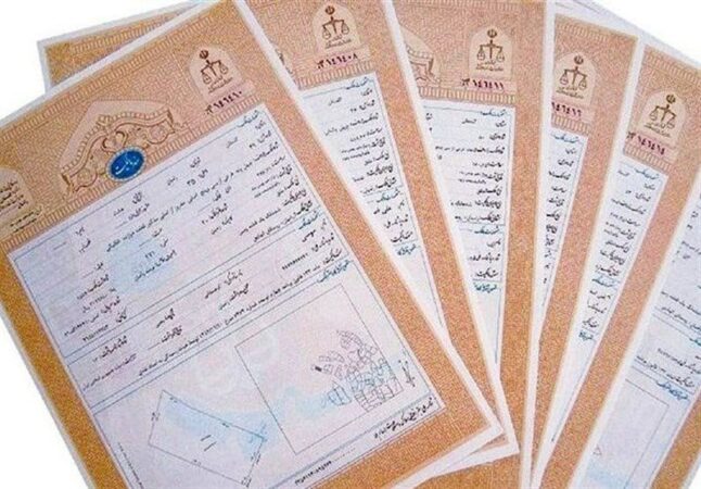 صدور و تحویل ۲۳۰ جلد سند مالکیت روستایی و شهری توسط بنیاد مسکن گلستان طی هفته دولت امسال