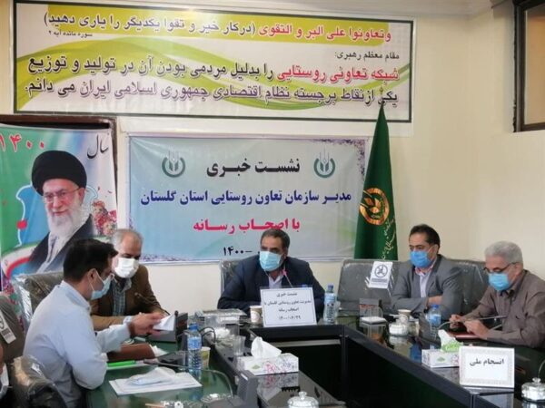 مدیر تعاون روستایی گلستان : یکی از مهمترین برنامه‌های پیش روی این سازمان، توسعه صادرات محصولات کشاورزی است.