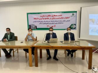 نشست همکاری مشترک دانشگاه علوم کشاورزی و منابع طبیعی گرگان و شرکت هلدینگ به‌بان فارمد لوتوس برگزار شد