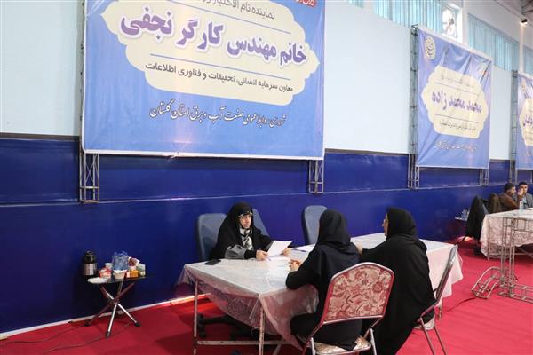 برپایی برنامه میز ارتباطات مردمی صنعت آب و برق در گلستان