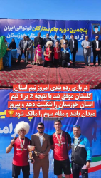 تیم فوتوالی استان گلستان برسکوی سوم مسابقات جام ستارگان کشور