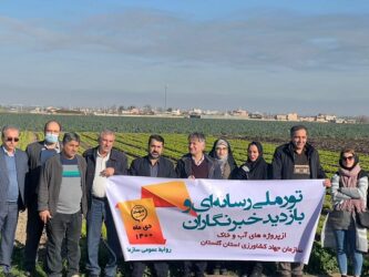 پروژه های آب و خاک جهادکشاورزی گلستان  کانون توجه رسانه های کشور در تور رسانه ای ملی