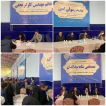 میز خدمت وزارت نیرو در استان گلستان برای رسیدگی به درخواست‌های مردم آغاز به کار کرد