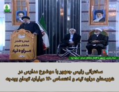 تخصیص ۱۲۰ میلیارد تومان اعتبار برای نوسازی مدارس در مراوه تپه