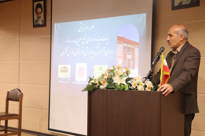 نهضت مدرسه سازی در گلستان