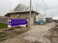 ۵۰ نیروگاه تولید برق خورشیدی مددجویان کمیته امداد شهرستان رامیان به بهره برداری رسید