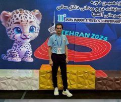حضور کارمند اداره کل نوسازی مدارس گلستان در رقابت‌های دوومیدانی داخل سالن قهرمانی آسیا