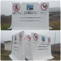 تابلوهای بتنی بزرگ شنا و ورود ممنوع در سدهای استان مستقر می‌شود