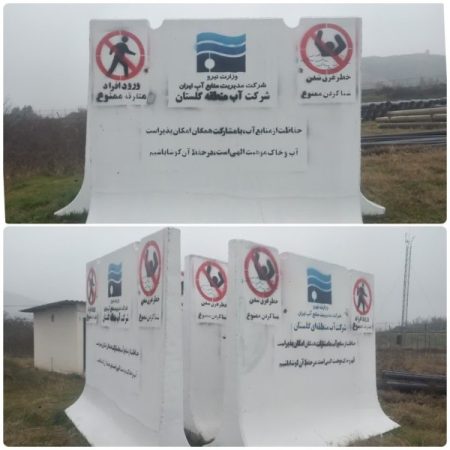 تابلوهای بتنی بزرگ شنا و ورود ممنوع در سدهای استان مستقر می‌شود