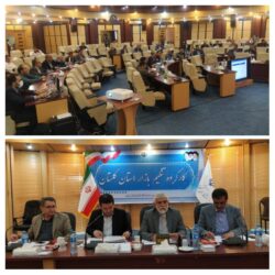 برگزاری هشتمین جلسه کارگروه تنظیم بازار استان گلستان