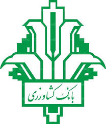 صدور ۱۱۴ میلیارد ریال گواهی اعتبار مولد توسط بانک کشاورزی استان گلستان