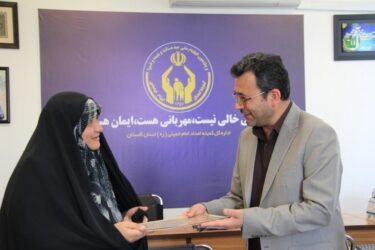 نشست صمیمی مدیرکل کمیته امداد استان گلستان با رئیس دانشگاه فرهنگیان پردیس امام خمینی(ره) گرگان