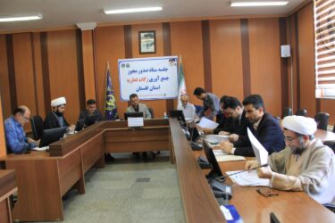 پرداخت زکات فطریه با آنی پرداخت #۰۱۷*۸۸۷۷* کمیته امداد گلستان