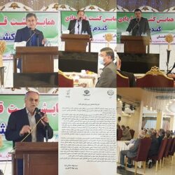برگزاری همایش کشت قراردادی گندم کشور در شهرستان علی آبادکتول