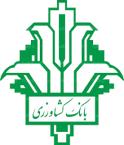 پرداخت بیش از 800 میلیارد ريال تسهيلات قرض الحسنه ازدواج توسط بانك كشاورزي استان گلستان