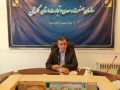 سرپرست اداره کل صمت گلستان : ۱۵ درصد ذغال سنگ کشور در گلستان استخراج می شود