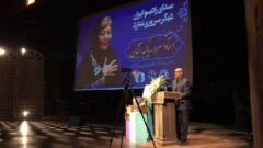 شهردار گرگان در یادمان گوینده فقید گرگانی: صدای رادیو بعد از بانو پاک نشان سُروری ندارد