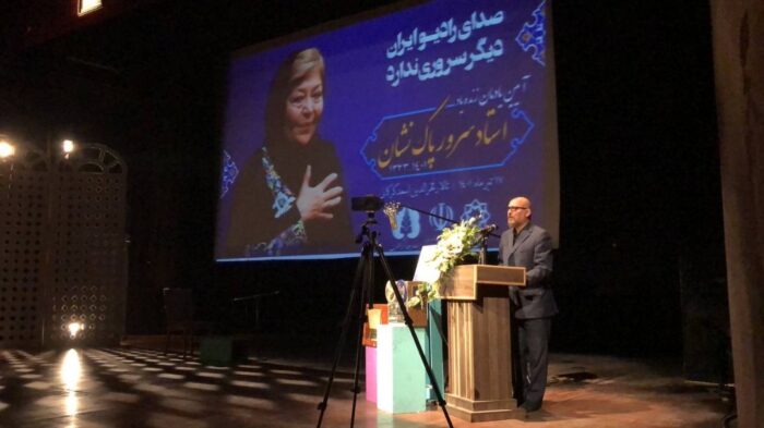 شهردار گرگان در یادمان گوینده فقید گرگانی: صدای رادیو بعد از بانو پاک نشان سُروری ندارد