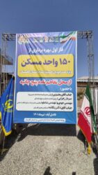 ایجاد بیش از ۱۲ هزار فرصت شغلی برای اشتغال مددجویان گلستانی