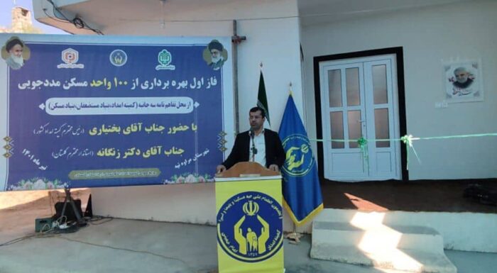 ۵۰ درصد واحدهای مسکونی روستایی مراوه تپه مقاوم سازی شد