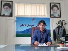 افزایش پهنای باند مخابراتی در شهرستان گالیکش