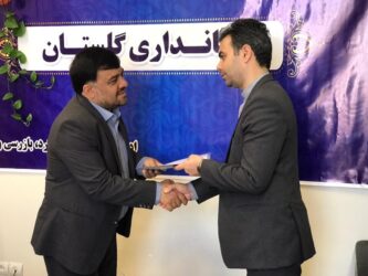 شهردار گرگان به عضویت کمیته نظارت و ارزیابی بر اربعین در استان گلستان منصوب شد
