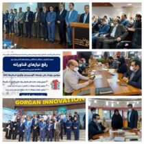 حضور نمایندگان مخابرات منطقه گلستان در رویداد بزرگ تانا