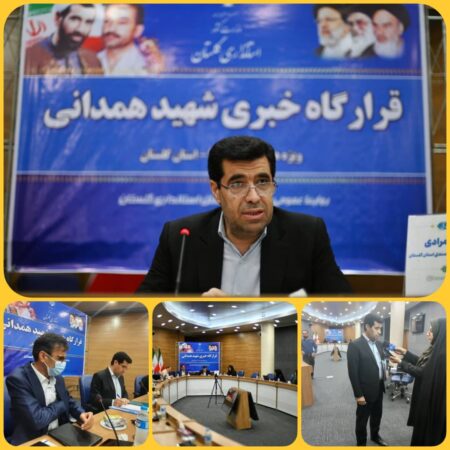 مدیر عامل شرکت شهرکهای صنعتی استان گلستان: افتتاح تعداد ۲۲ پروژه عمرانی و زیربنایی با مبلغ ۲۹ میلیارد تومان در شهرک ها و نواحی صنعتی استان گلستان