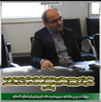 ۱۲۰ میلیارد تومان در سال های ۱۴۰۰، ۱۴۰۱ و ۱۴۰۲ ) سهم پروژه مدیریت پسماند در سفر رئیس‌ جمهور به گلستان شد