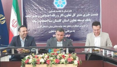 برگزاری بیش از ۸۰ عنوان برنامه به مناسبت هفته تعاون در گلستان