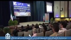 آغاز عملیات اجرایی ساخت دانشکده بهداشت و افتتاح و بهره برداری از  بهسازی سلف سرویس مرکزی دانشجویان