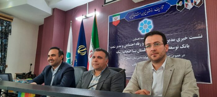 مدیرشعب بانک توسعه تعاون استان گلستان: پرداخت بیش از ۳۵۰۰ میلیارد ریال تسهیلات در گلستان