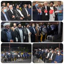 اورژانس بیمارستان بقیه الله الاعظم  شهرستان علی آباد کتول افتتاح شد