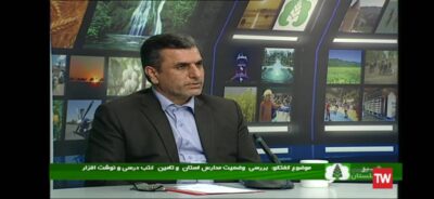 مدیر کل صمت گلستان : طرح نظارتی ویژه آغاز سال تحصیلی از ۱۹ شهریور آغاز می‌شود