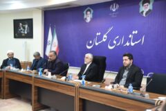 قدردانی استاندار گلستان از پشتیبانی قاطع مجموعه قضایی استان برای استیفای حقوق مردم