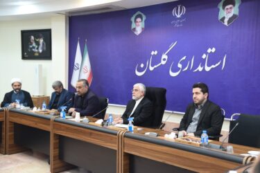 قدردانی استاندار گلستان از پشتیبانی قاطع مجموعه قضایی استان برای استیفای حقوق مردم