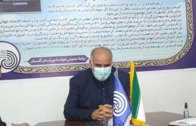 کاهش 25 درصدی بارش باران در آبانماه 1400 استان گلستان