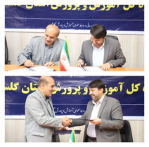 مدیر کل شیلات استان خبر داد: انعقاد تفاهم نامه فی مابین ادارات کل شیلات و آموزش و پرورش استان گلستان