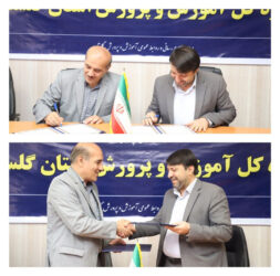 مدیر کل شیلات استان خبر داد: انعقاد تفاهم نامه فی مابین ادارات کل شیلات و آموزش و پرورش استان گلستان