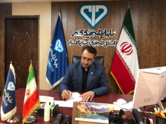 پیام دکتر علی کاووسی سرپرست دامپزشکی استان گلستان به مناسبت اربعین حسینی