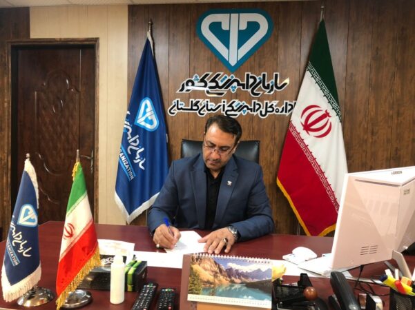 پیام دکتر علی کاووسی سرپرست دامپزشکی استان گلستان به مناسبت اربعین حسینی
