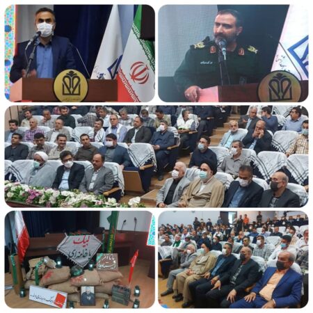یادواره شهدای سلامت استان گلستان برگزار شد
