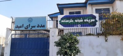 جمع آوری و ساماندهی ۱۸۶ متکدی شهر گرگان در ۶ ماهه نخست امسال