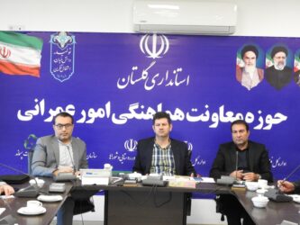 جلسه کارگروه مدیریت پسماند استان گلستان برگزار شد