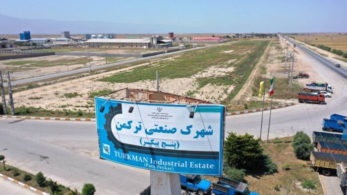 سند مالکیت تفکیکی شهرک صنعتی بندرترکمن اخذ شد