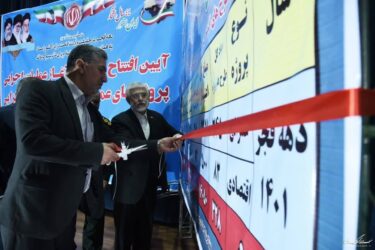 افتتاح همزمان ۸ واحد صنعتی شهرستان گرگان